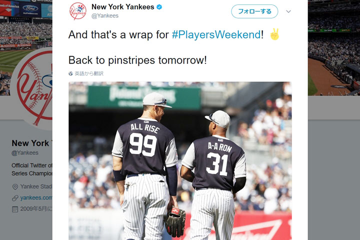「MASA」「YU-SAN」「MAEKEN」……選手の愛称をユニフォームに入れるMLBの企画がおもしろい!