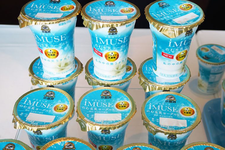 ↑「小岩井 iMUSE のむ生乳ヨーグルト」129円