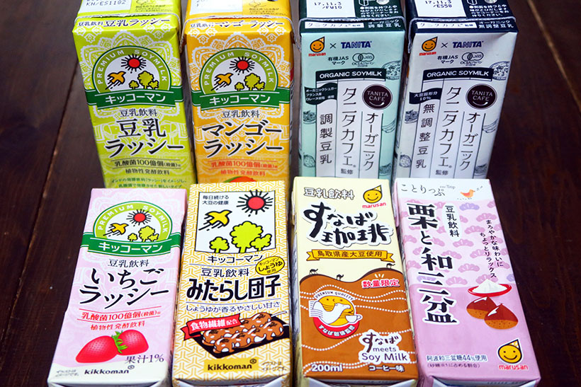 豆乳苦手ライターが大手2社の新商品を飲み比べ! コレなら飲めるオススメ7製品