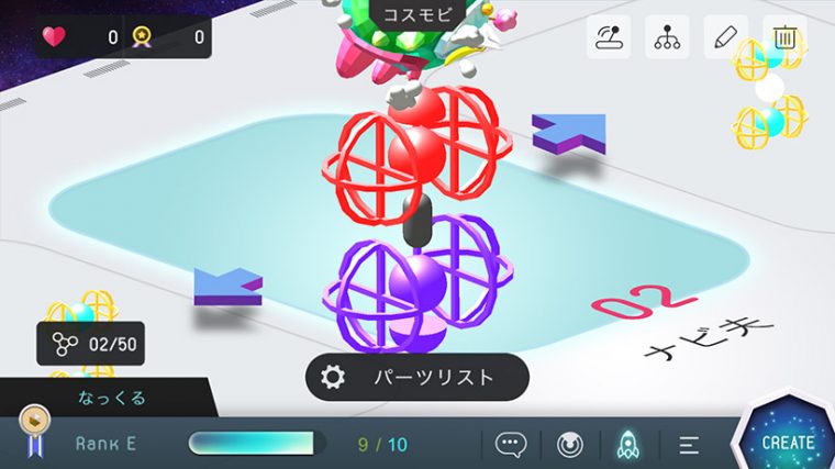 ↑パーツは100種類以上あり、オリジナルパーツを作成することも可能です