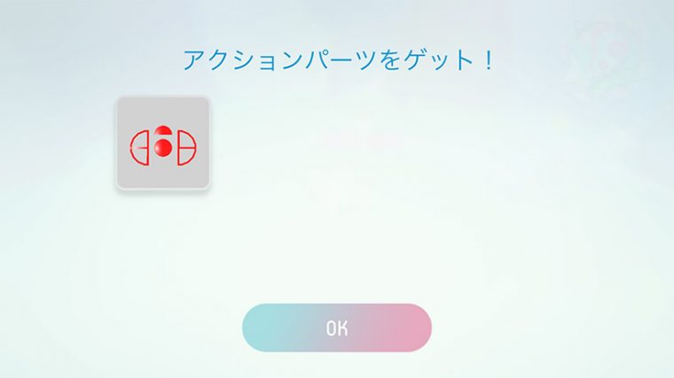 ↑稀に出会ったモビルモのパーツのクローンを入手することがあります