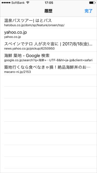 20170904_y-koba5 (3)