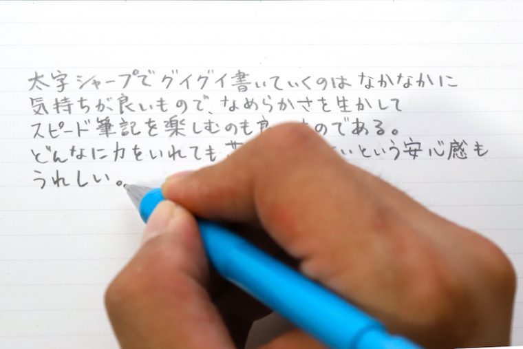 ↑太字は情報量こそ減るが、筆記速度は上がる