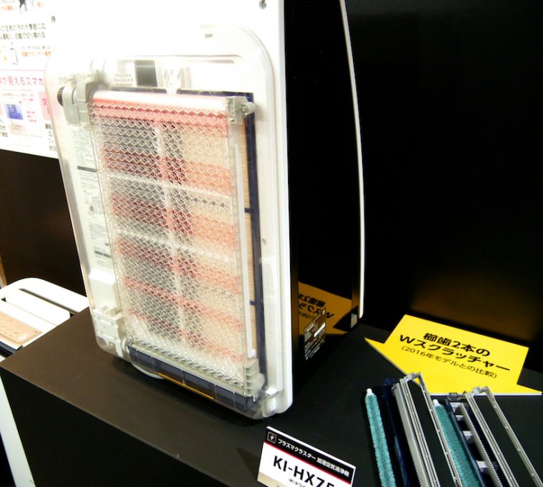 ↑お手入れの掃除が激減する「自動掃除パワーユニット」。くし歯2本の新方式「Wスクラッチャー」で、集じん性能が約99%持続するそうです