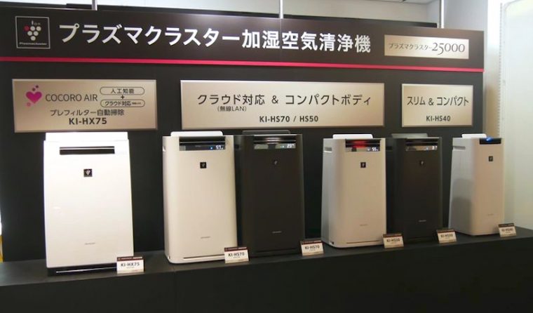 ↑KI-HX75のほかに、クラウド対応のコンパクトモデルKI-HS70(実売予想価格6万5000円・税別)、KI-HS50(実売予想価格5万5000円・税別)、クラウド非対応のスリムモデルKI-HS40(実売予想価格4万5000円・税別)も発表されました