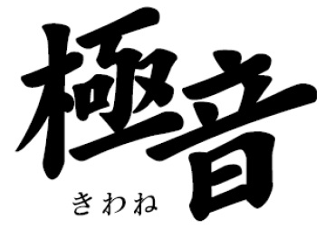 ↑シリーズロゴ