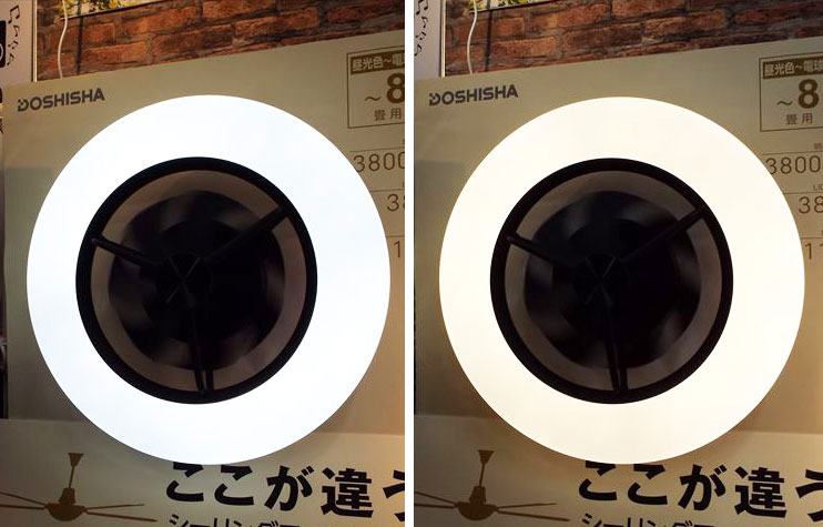 ↑温かみのある色(右)などに調光できます