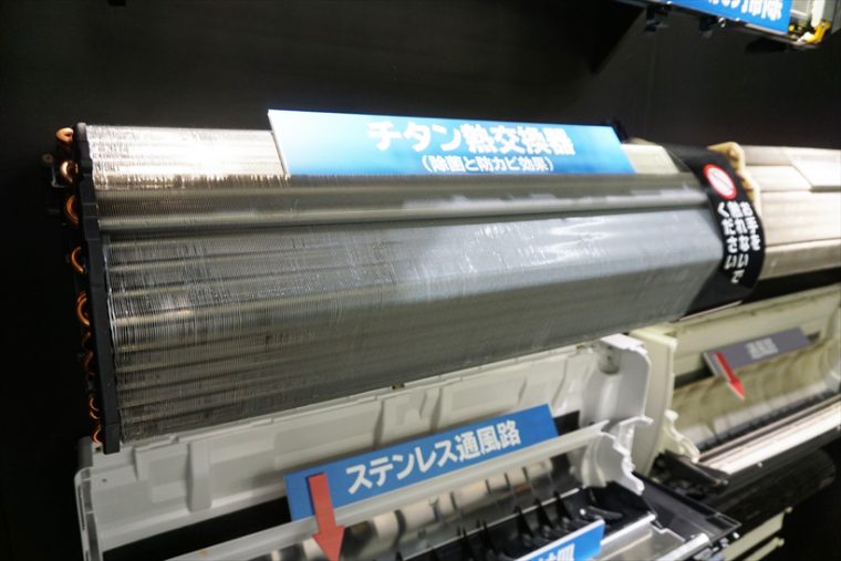 ↑フィルターの奥にあるこの鉄でできたスダレのような部品がフィン