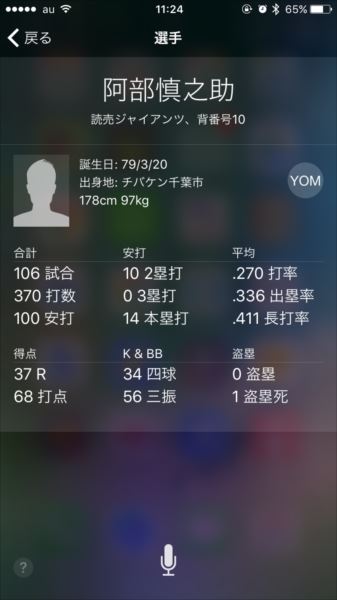 20170911_y-koba2 (6)