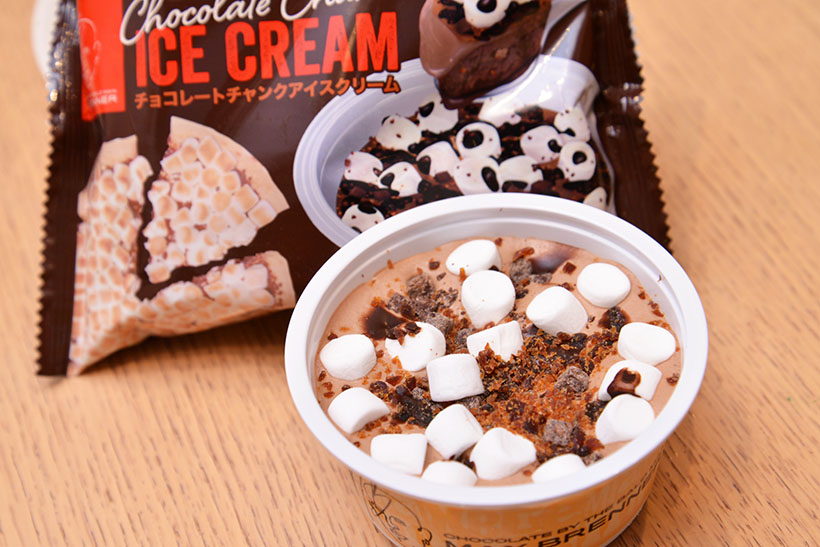 ↑マックスブレナー チョコレートチャンクアイスクリーム（280円）。人気メニュー「チョコレートチャンクピザ」をイメージして作られたカップアイス。バタークッキー、カラメルチップ、マシュマロなどチャンク（粗く刻んだ）な具材が、ゴロゴロ・サクサクの楽しい食感を演出！ 見た目もかわいいですね。