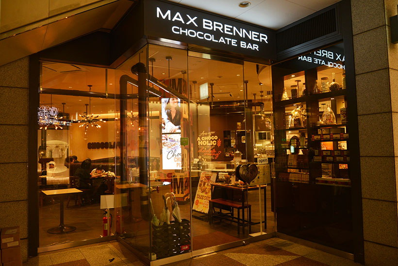 ↑国内は東京、大阪、千葉、名古屋に計6店舗あるマックスブレナー。写真は東京・広尾プラザ店の外観