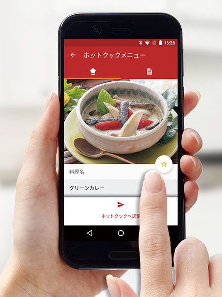 ↑無線LANとの接続で、メニュー提案・メニュー検索が可能に。使うほどに嗜好を学習するのもメリット