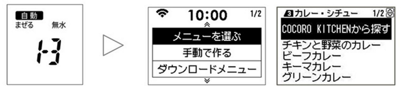 ↑従来の表示(左)と新モデル(右)の比較