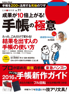 20170914_suzuki_7