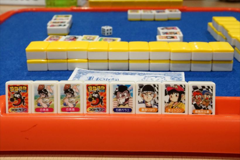 これほど熱中することになろうとは……懐かしさMAXのドンジャラ「コロコロアニキ」版でガチ対決！