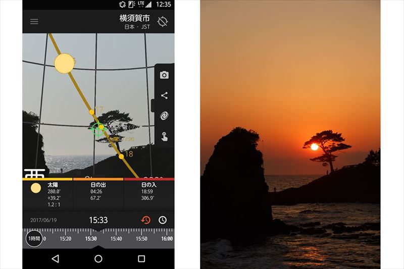 太陽を制す者が写真を制す! ARで「太陽の動き」を確認できるアプリで絶好の撮影ポイントを事前にチェック！
