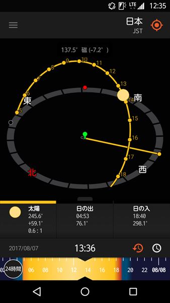 ↑「3Dコンパス」では、太陽や月の動きをコンパス上に表示。下段にある時間のスライダーは、24時間表示のほか、1時間表示や365日表示にも変更できる