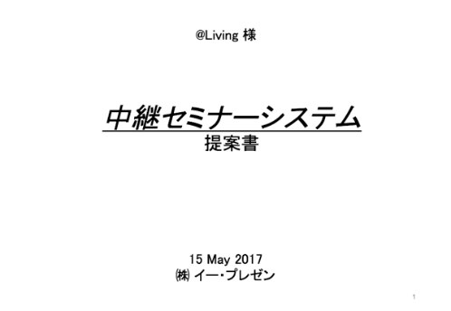 20170915_suzuki_2