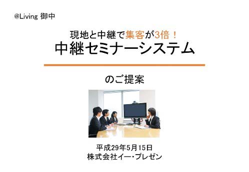 20170915_suzuki_5