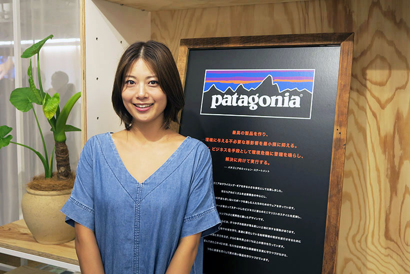 今までと何もかもが違ったパタゴニアの発表会! 意外と知られていない3つの取り組み