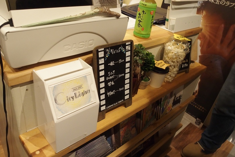 ↑視聴料金は一般が1500円、シニア(60歳以上)と学生が1000円、中学生以下は500円となっています。ポップコーンやドリンクも販売
