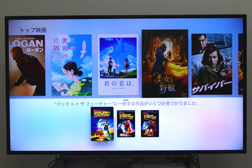 ↑候補が表示される