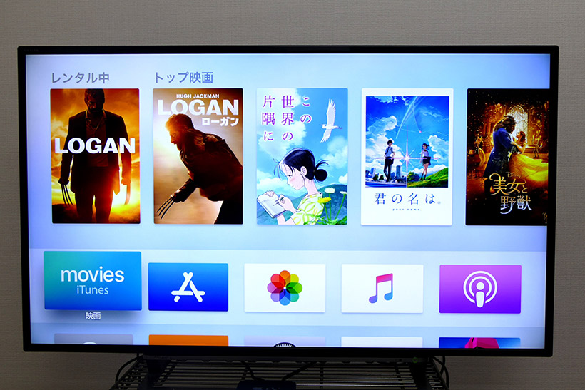 ↑tvOS 11のホーム画面