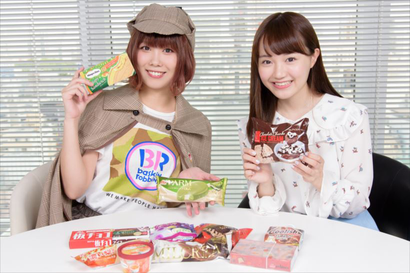 アイス探偵・前田玲奈に声優・尾崎由香が調査依頼! お題は“秋を感じる新作アイス”