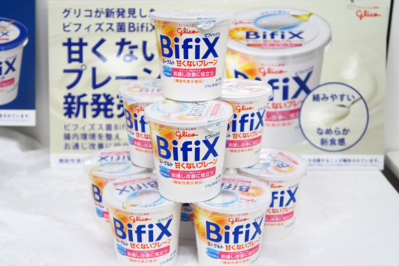 ↑BifiXヨーグルト 甘くないプレーン 375g