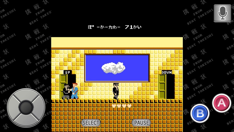 ↑ぽーかーたわーの内部