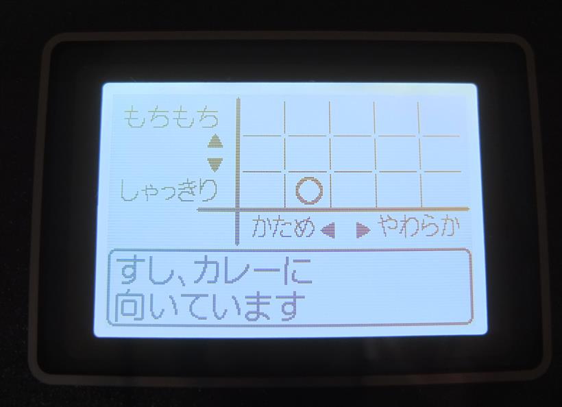 ↑「炊き分け名人」のメニュー画面。ごはんの硬さ5通り×粘り3通りの合計15通りで炊き分けられます。銘柄芳潤炊きの場合は硬さ3通り×粘り3通りの計9通りです。選択した食感によって、どんなごはんのメニューに合っているかも表示してくれます