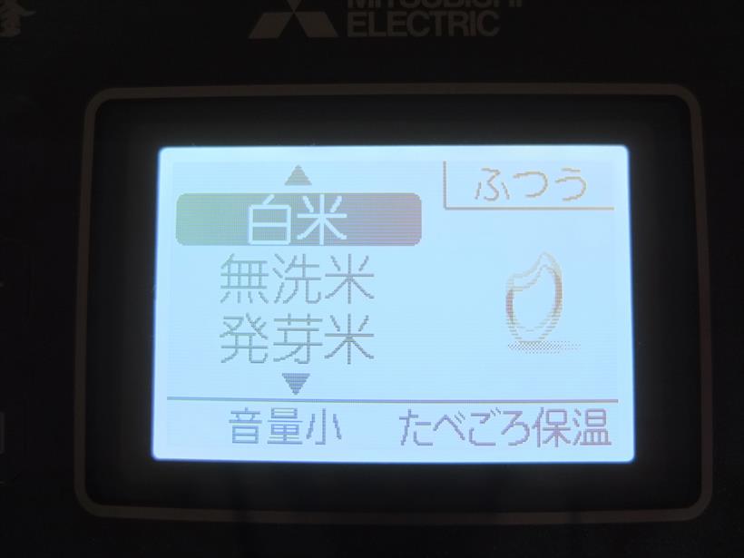 ↑表示はすっきりして見やすいが、一覧性