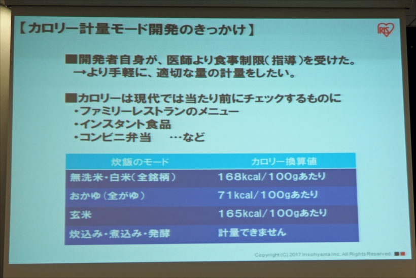 20170927_y-koba3_4-3_R