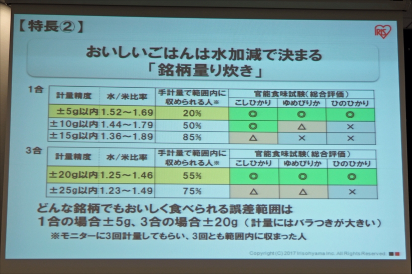 20170927_y-koba3_7_R
