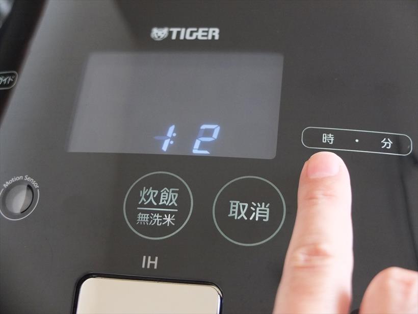 ↑おこげの色をより強力に調整したいときは、「極うま白米」を選んでから「予約」キーを3秒以上タッチ、左の数字を「(モード)1」に設定します。右の数字は「2」〜「-2」に設定可能で、数字が大きいほど濃い色のおこげに、小さいほど薄い色のおこげに仕上げます