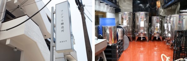 下町の雰囲気がある街中にたつ清澄白河フジマル醸造所。建物1階は醸造所