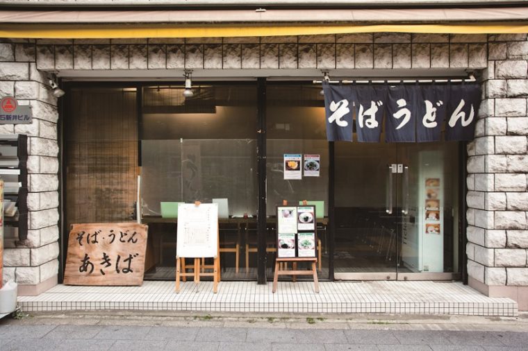 soba5657-4