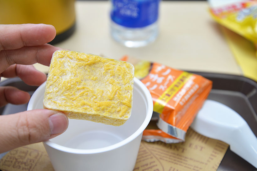 ↑発表会では「The うまみ たまごスープ」を試食
