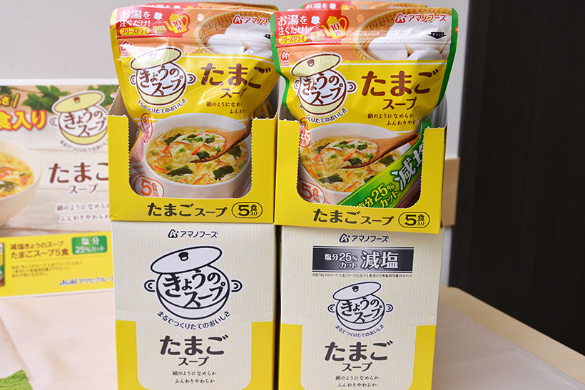 ↑「きょうのスープ」は、万人に愛される定番のたまごスープ。通常タイプと減塩タイプの2種類があります(350円/5食)