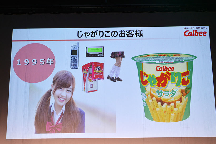 ↑「女子高校生がカバンに入れて持ち歩けるような、袋菓子ではないお菓子を」というコンセプトのもと開発されました