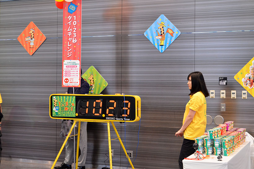 ↑会場でのゲームのひとつ、10月23日にちなんで10.23秒ぴったりにストップウォッチを止める「10.23チャレンジ」
