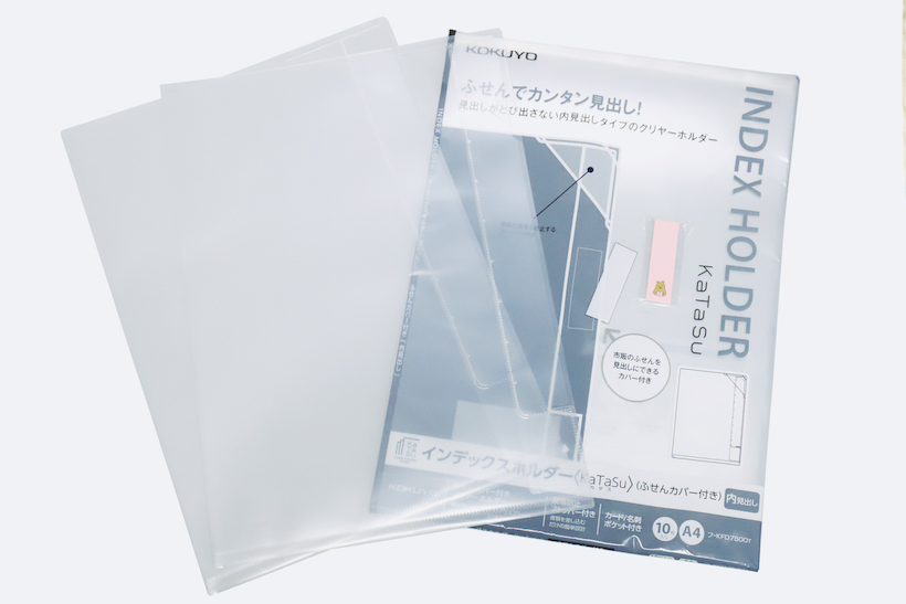 ↑コクヨ「KaTaSuインデックスホルダー(内見出しタイプ)」10枚入り 756円