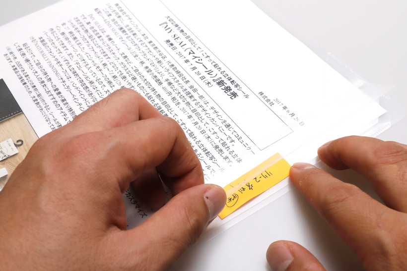 ↑ふせんを貼っても剥がれ落ちないカバー付き。貼り直しもラクだ