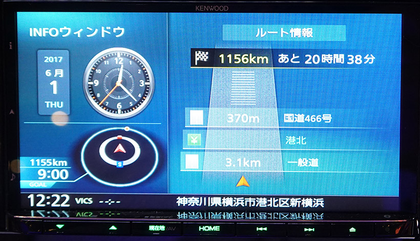 ↑必要な情報をグラフィカルに表示する「新INFO」