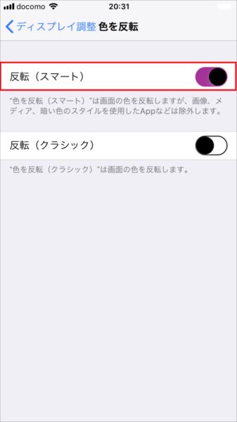 20171004_y-koba3_iOS (4)
