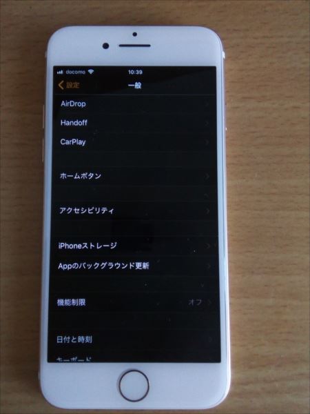 20171004_y-koba_iOS5