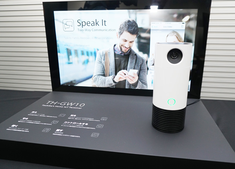 日本発売は、あるのか!? ――東芝が北米でAI搭載スマートスピーカーを発売
