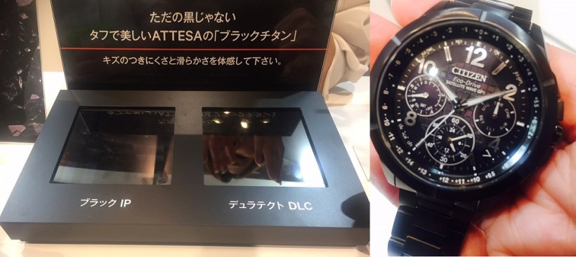 ↑左はブラックチタンの体験コーナー。写真だと見えにくいですが見た目だけでも滑らかさが分かりました。手にしてみると、光の当たり方によって黒の輝きも美しく変化(右)