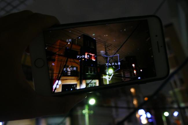 「スカイ・ガイド」というアプリ(360円)を試したところ、空の映像と、星座の情報が重なって表示されました