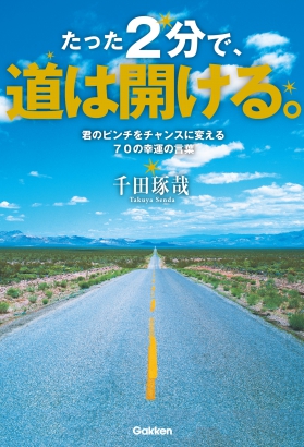 20171008_suzuki8